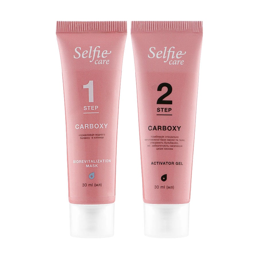 Набір для карбоксітерапії Selfie Care Carboxy Biorevetalization (маска для обличчя, 30 мл + активатор, 30 мл)